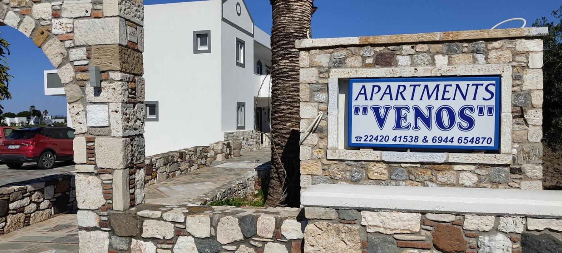 Venos Apartments 马尔马里 外观 照片